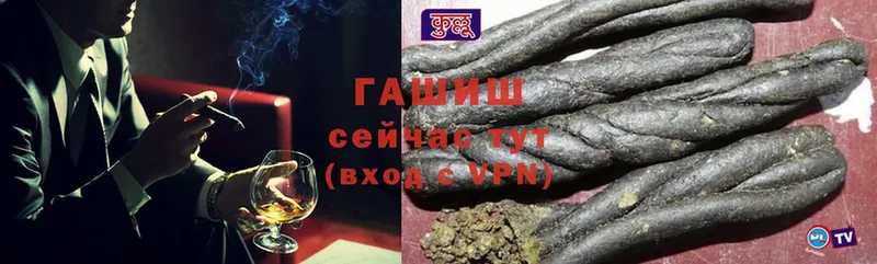 ГАШИШ Premium  Коломна 